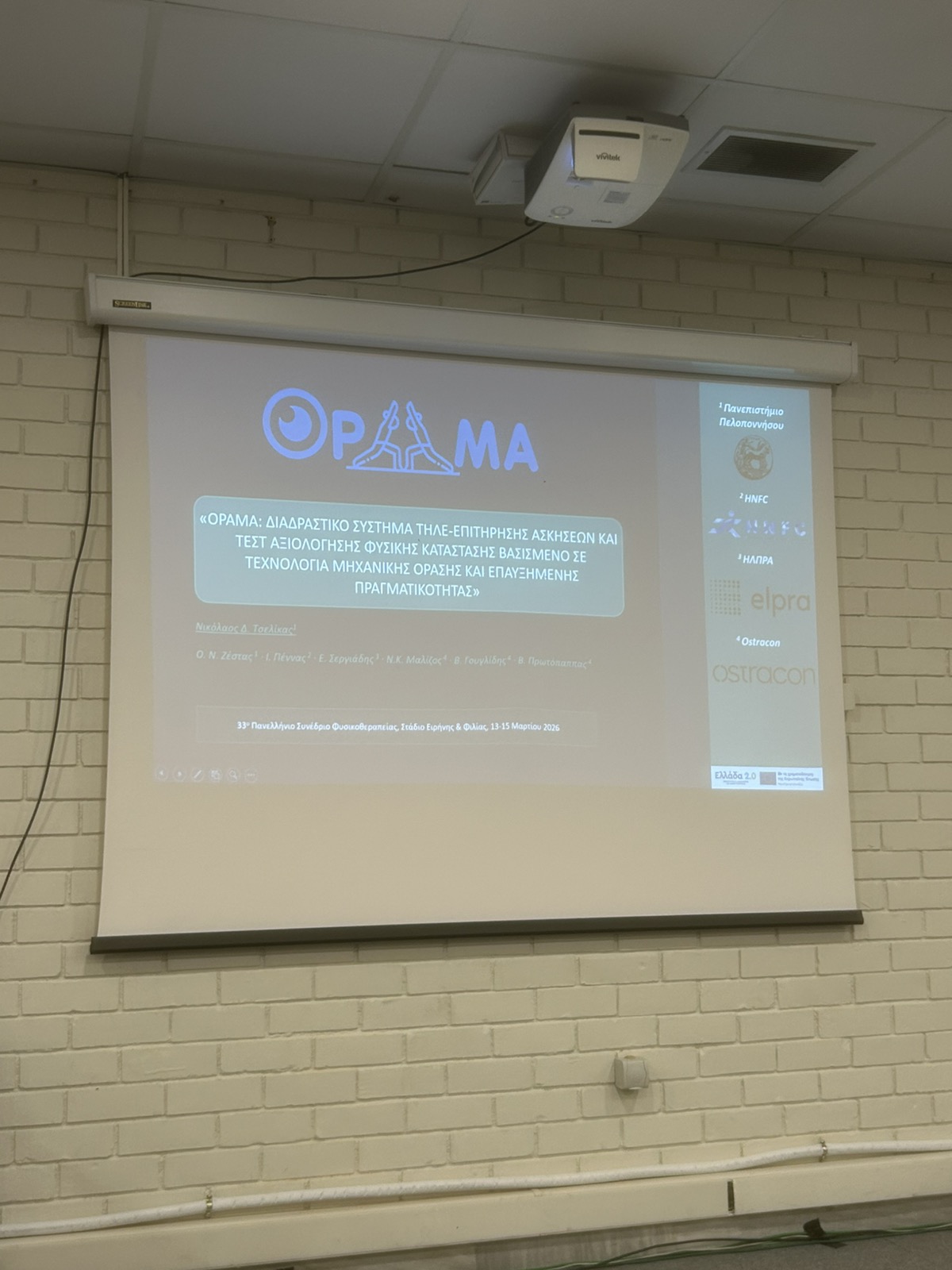 Presentation